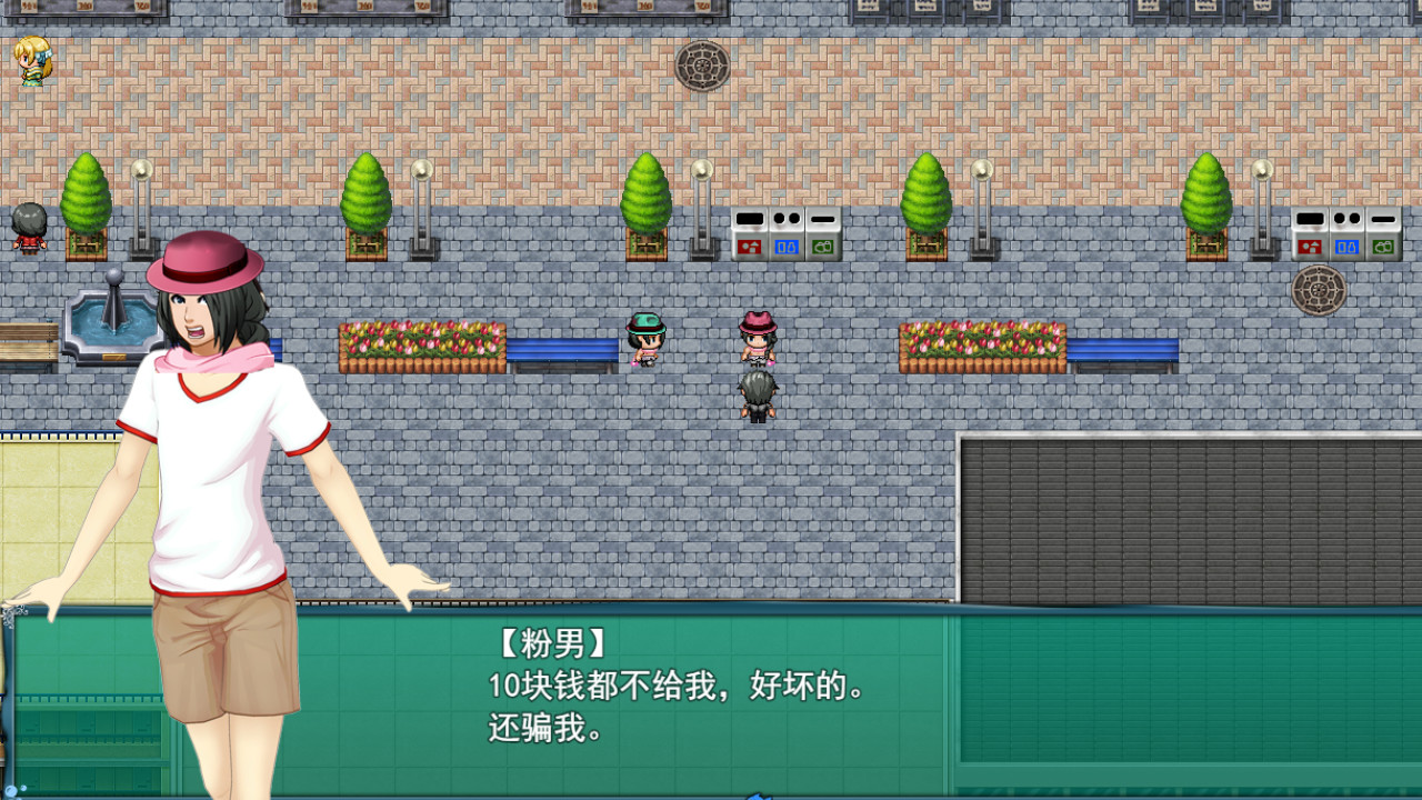 BeiJing Courier Simulator screenshot 15