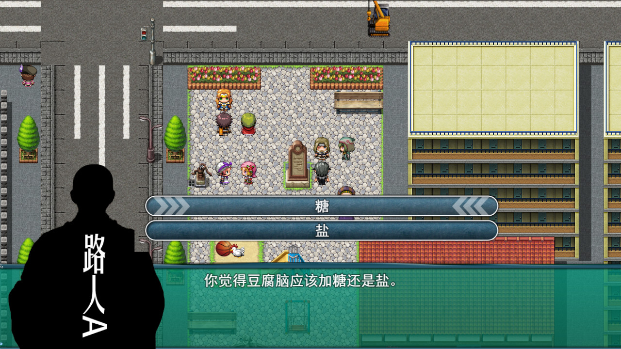 BeiJing Courier Simulator screenshot 14