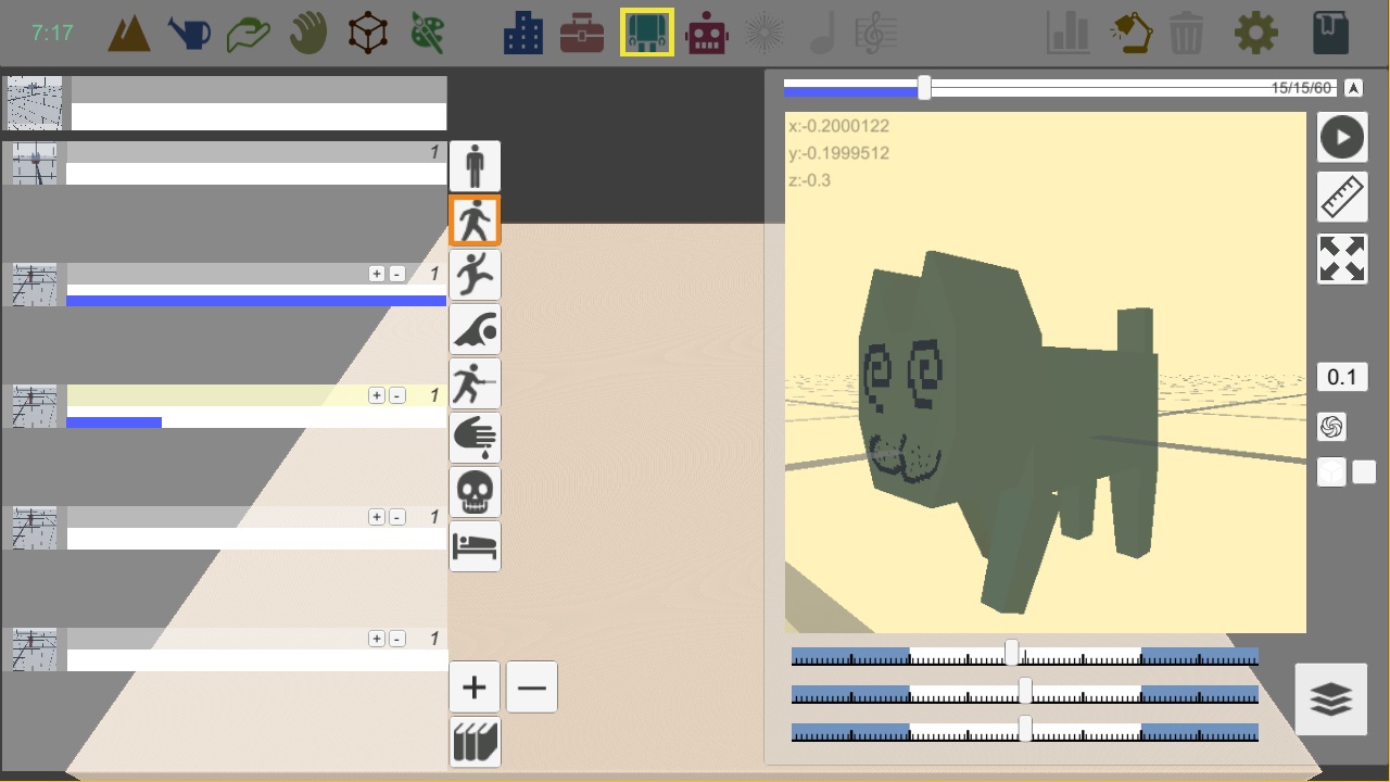 Tシミュレータ screenshot 3