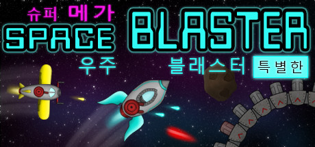 Super Mega Space Blaster Special