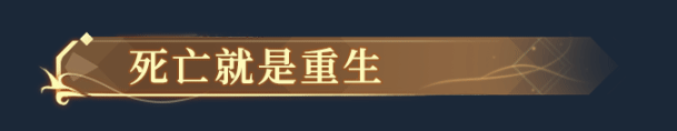 图片[10]-克瑞因的纷争-皮皮游戏仓库
