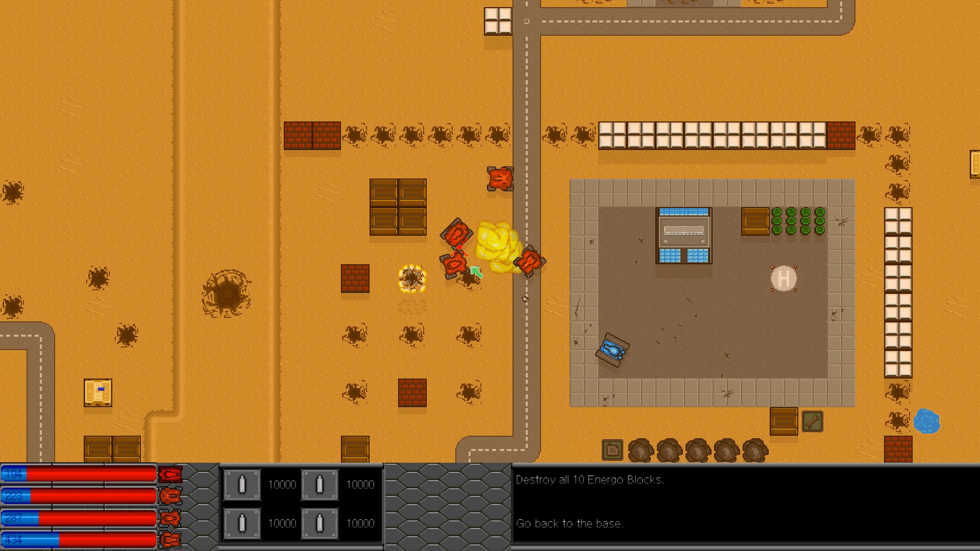 D.A.M.A.G.E screenshot 1