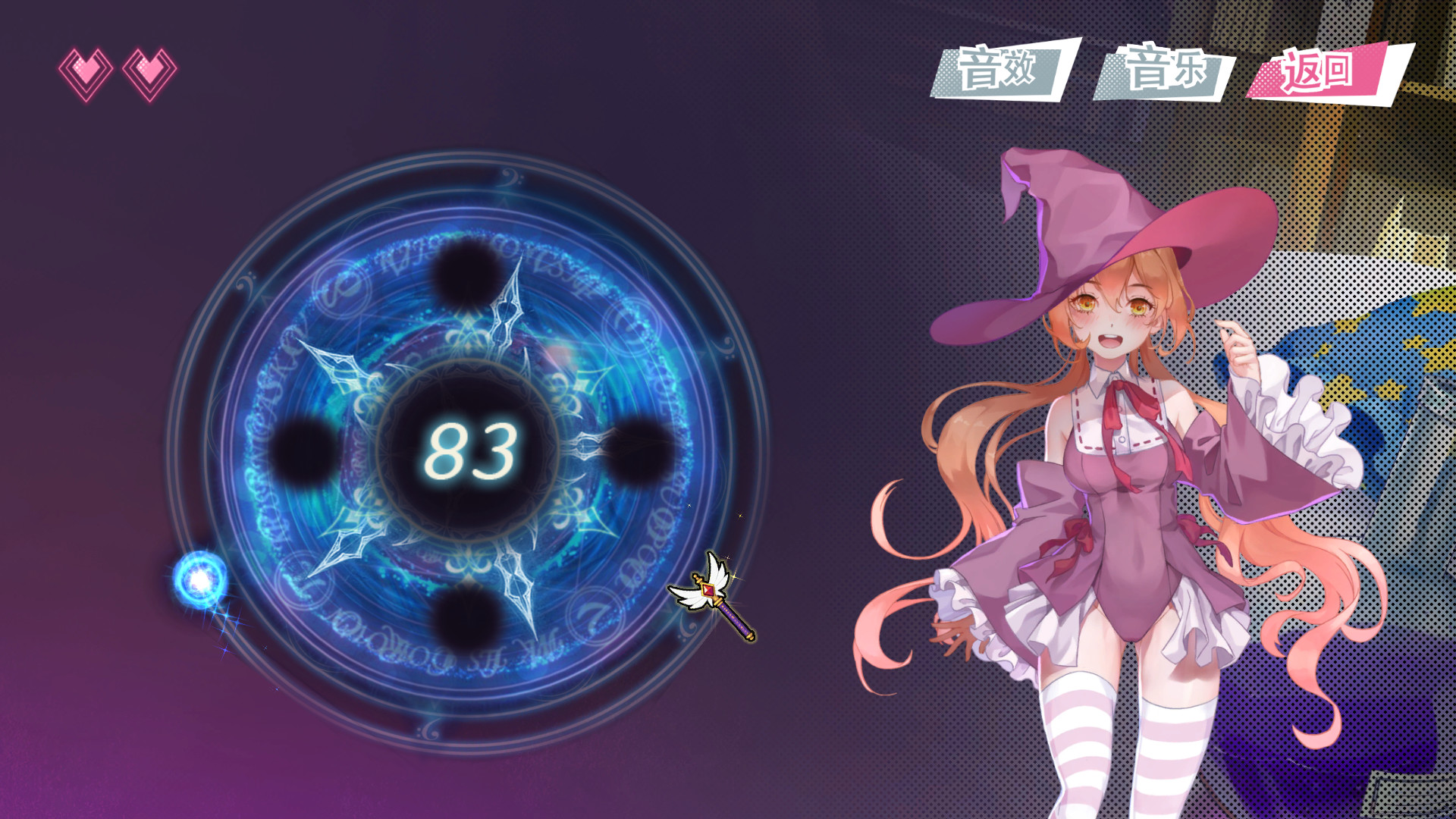 符文女孩/Rune Girl screenshot 4