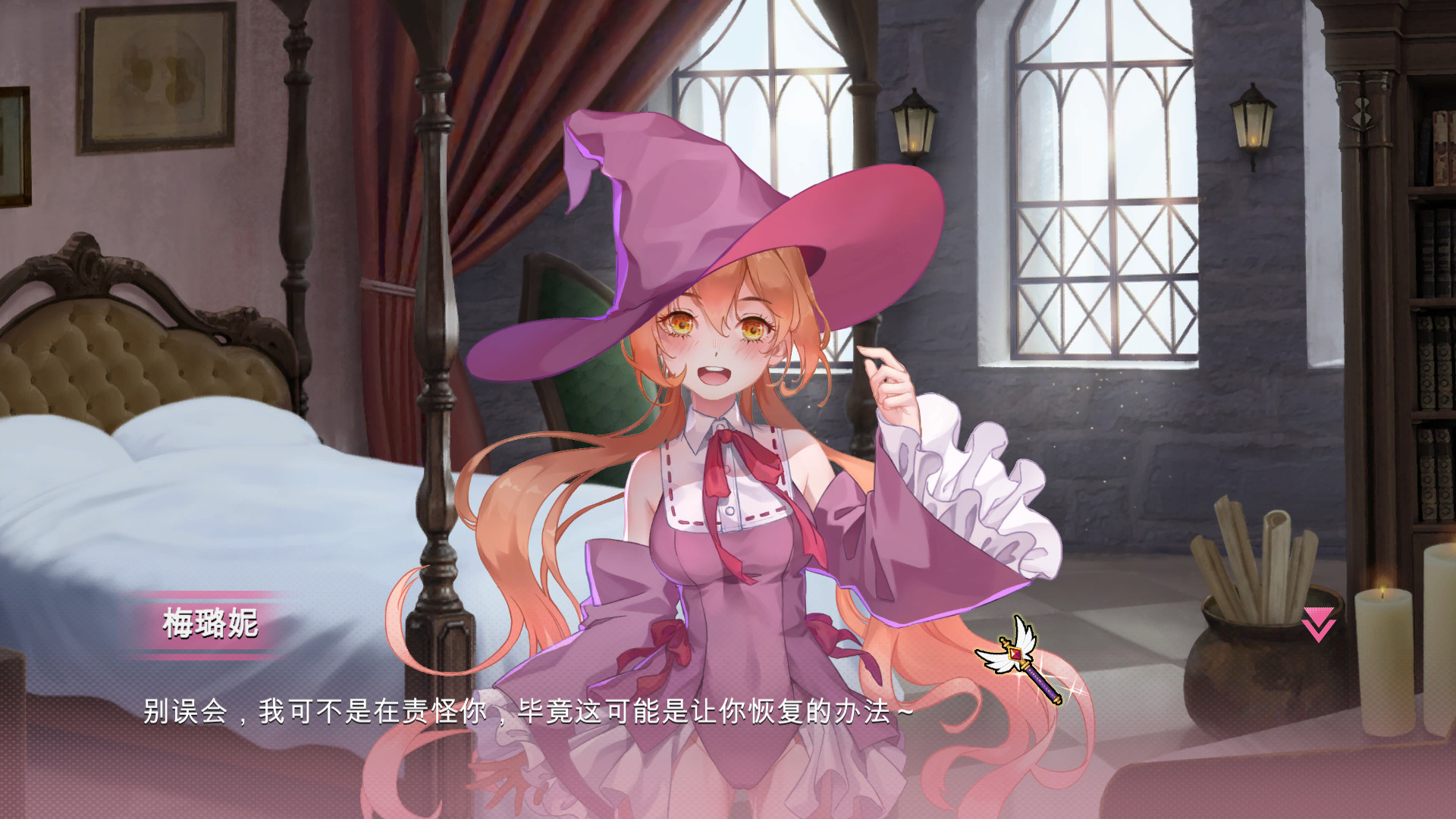 符文女孩/Rune Girl screenshot 3