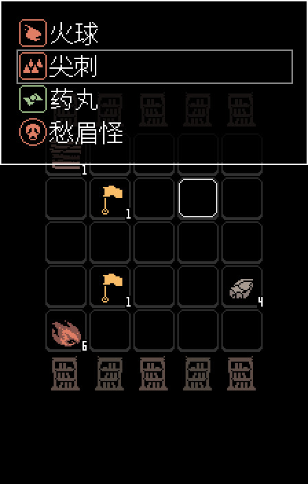 Yet Another Hero Legend screenshot 6