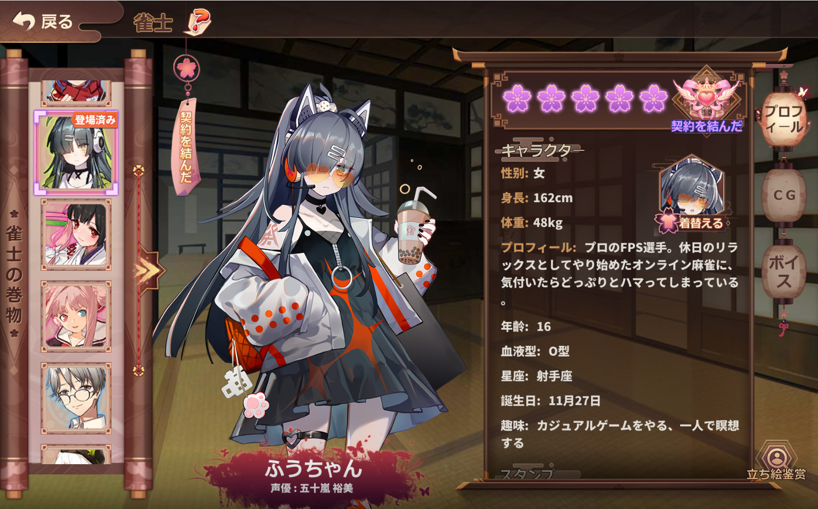 Steam:雀姬/姫麻雀 Steam:雀姬/姫麻雀