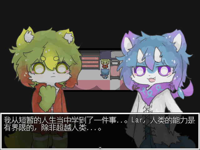 The Lar screenshot 3