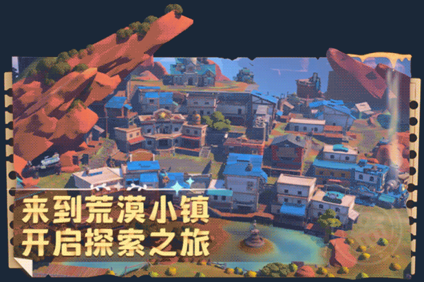 沙石镇时光|My Time at Sandrock|1.3.1