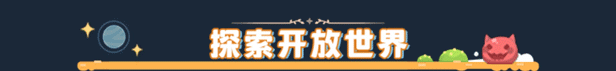 沙石镇时光|My Time at Sandrock|1.3.1