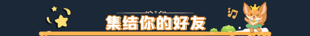 沙石镇时光|My Time at Sandrock|1.3.1