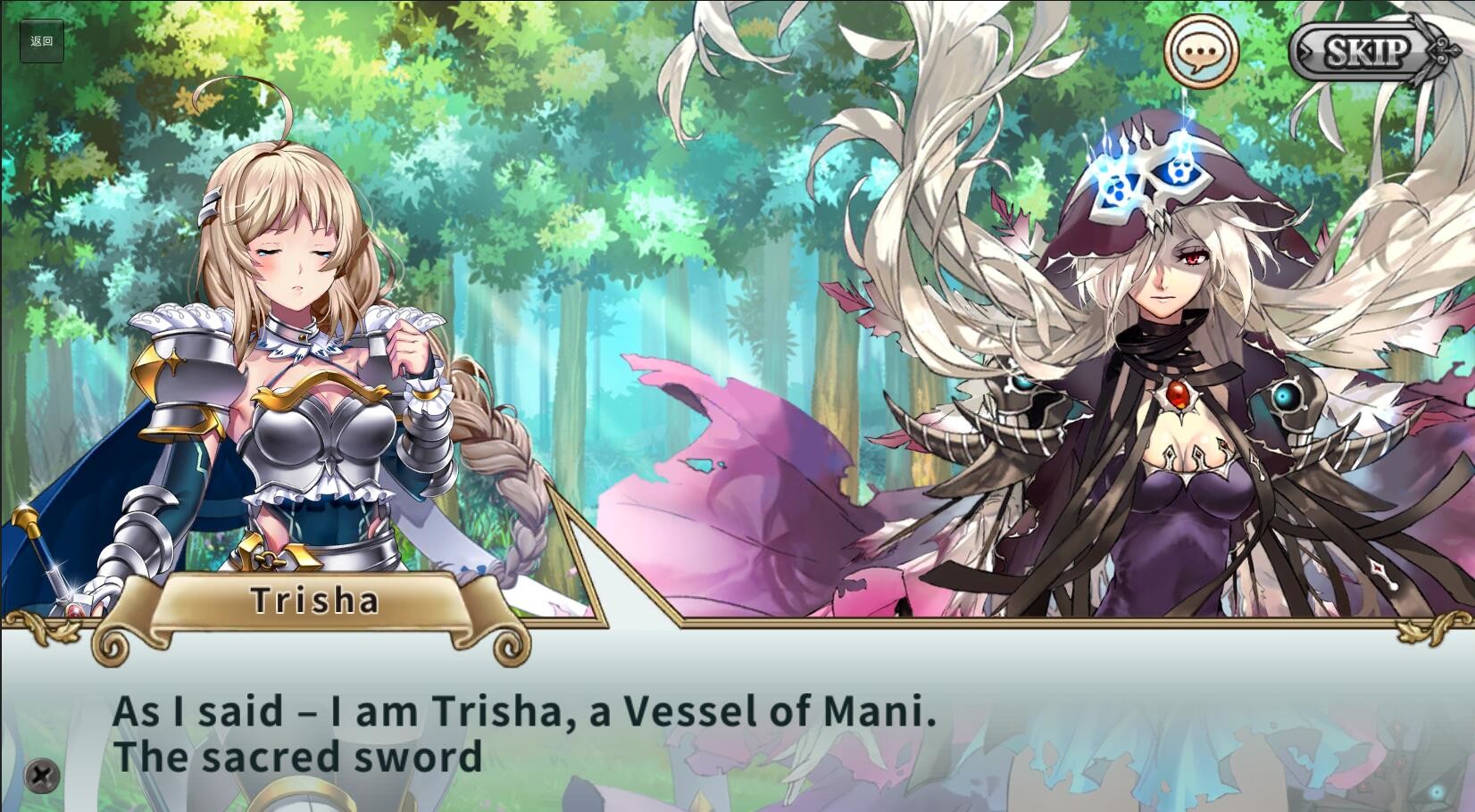 Sacred Sword Princesses screenshot 1