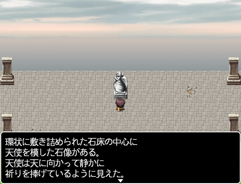 SOUTHBOUND screenshot 8