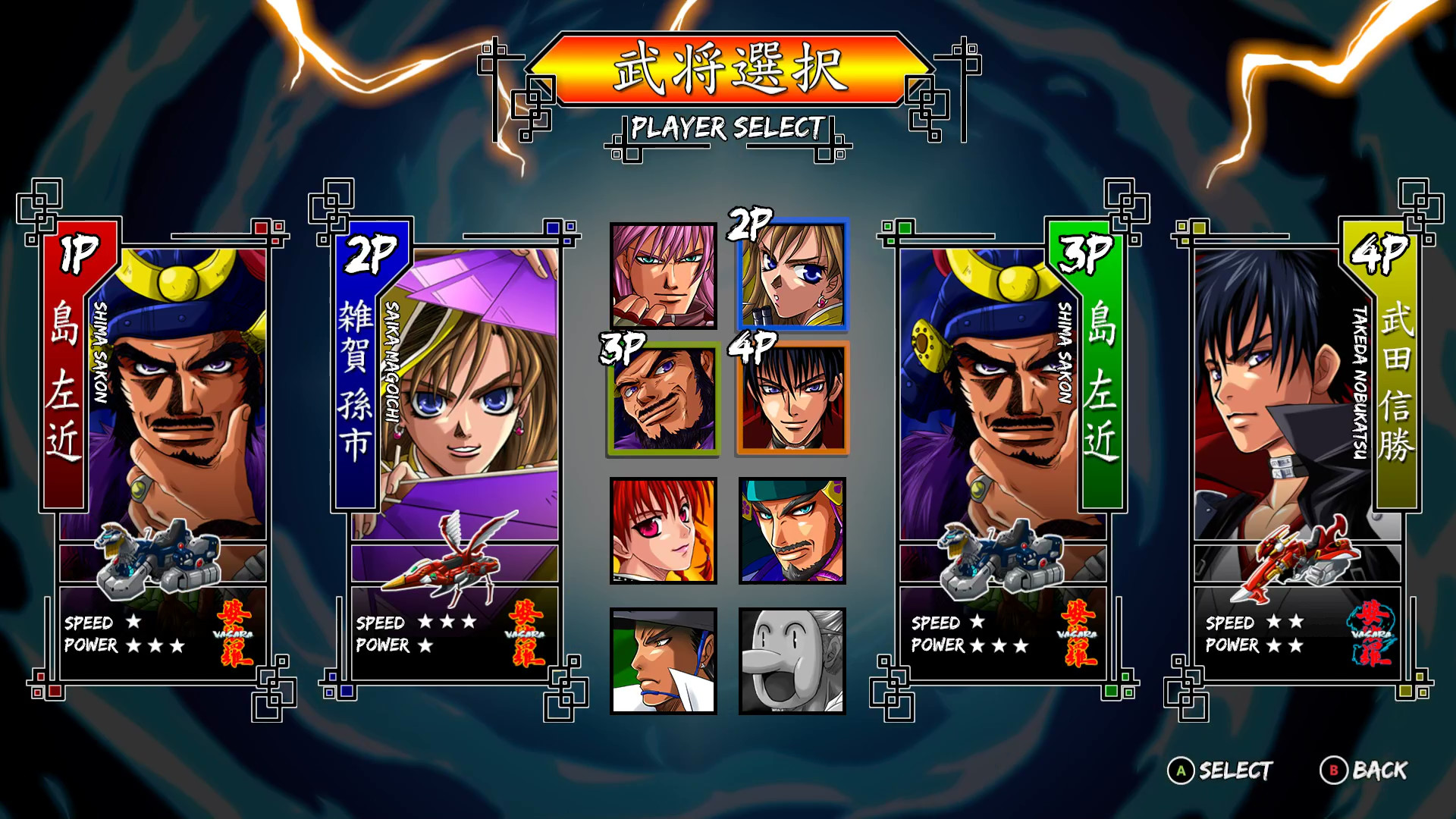 VASARA Collection screenshot 19