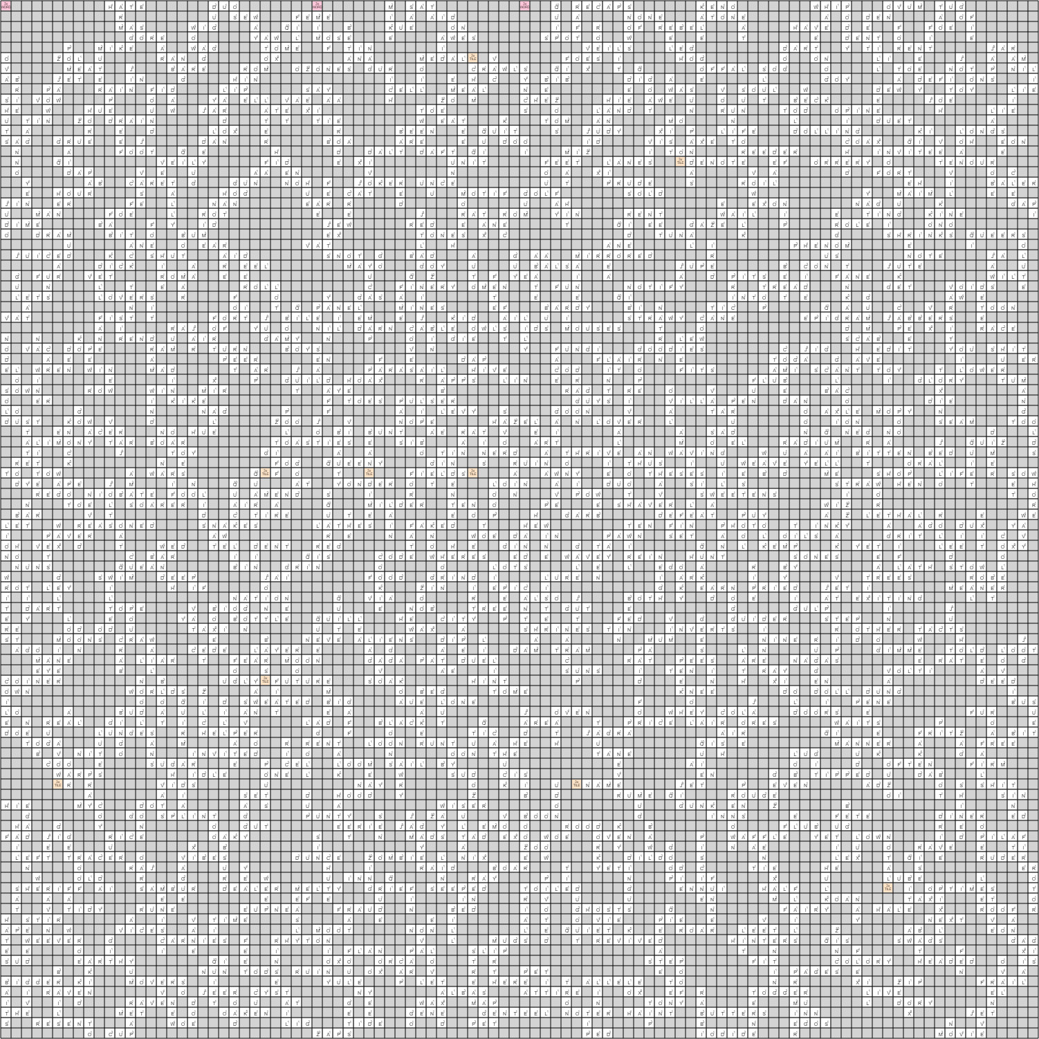 Spelling Quest Online screenshot 5