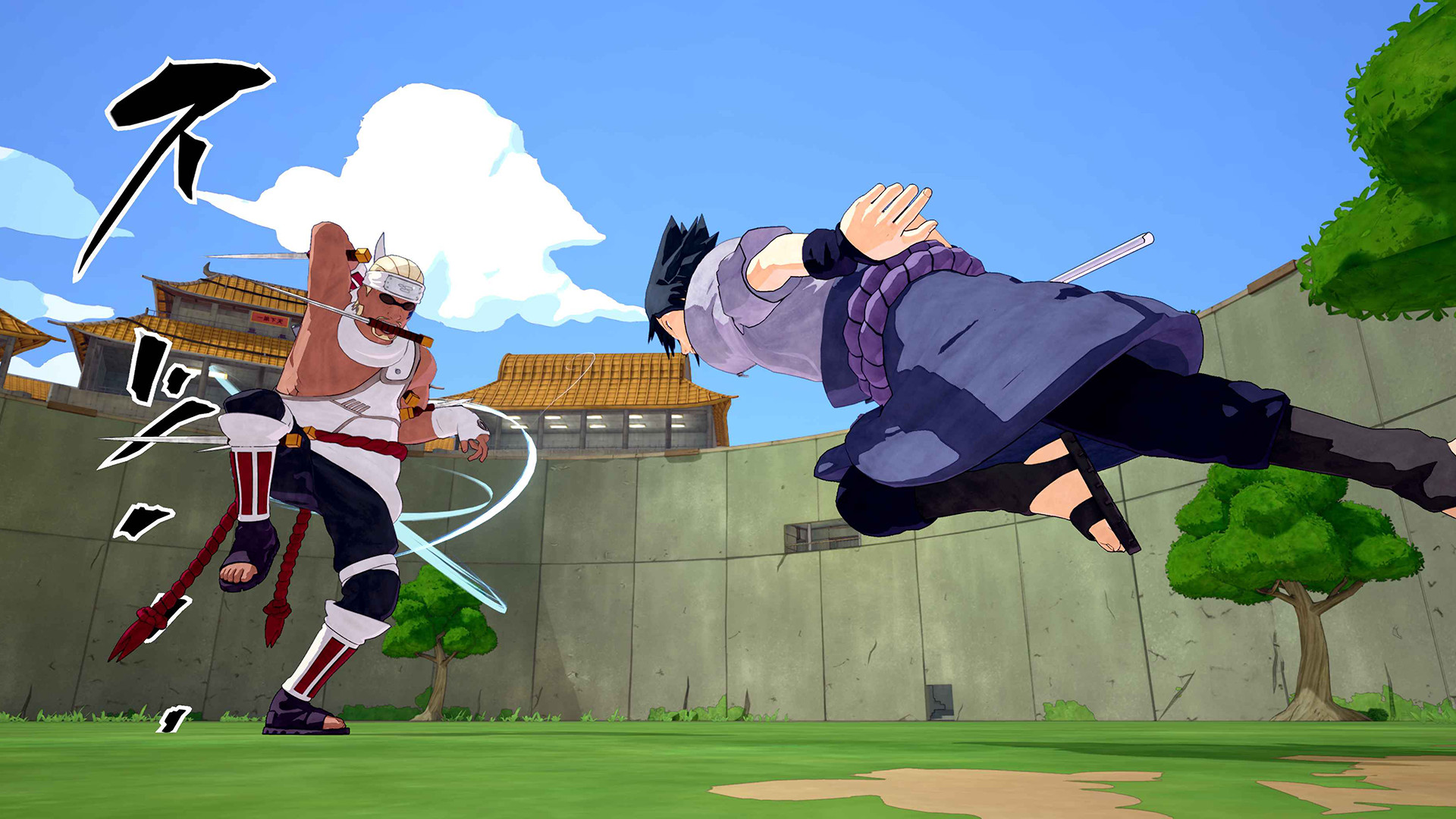 NTBSS: Master Character Training Pack - Eight Tails Jinchuriki screenshot 1