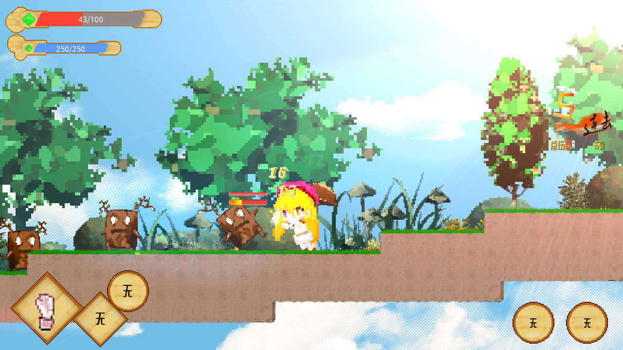 Life In Yima screenshot 3