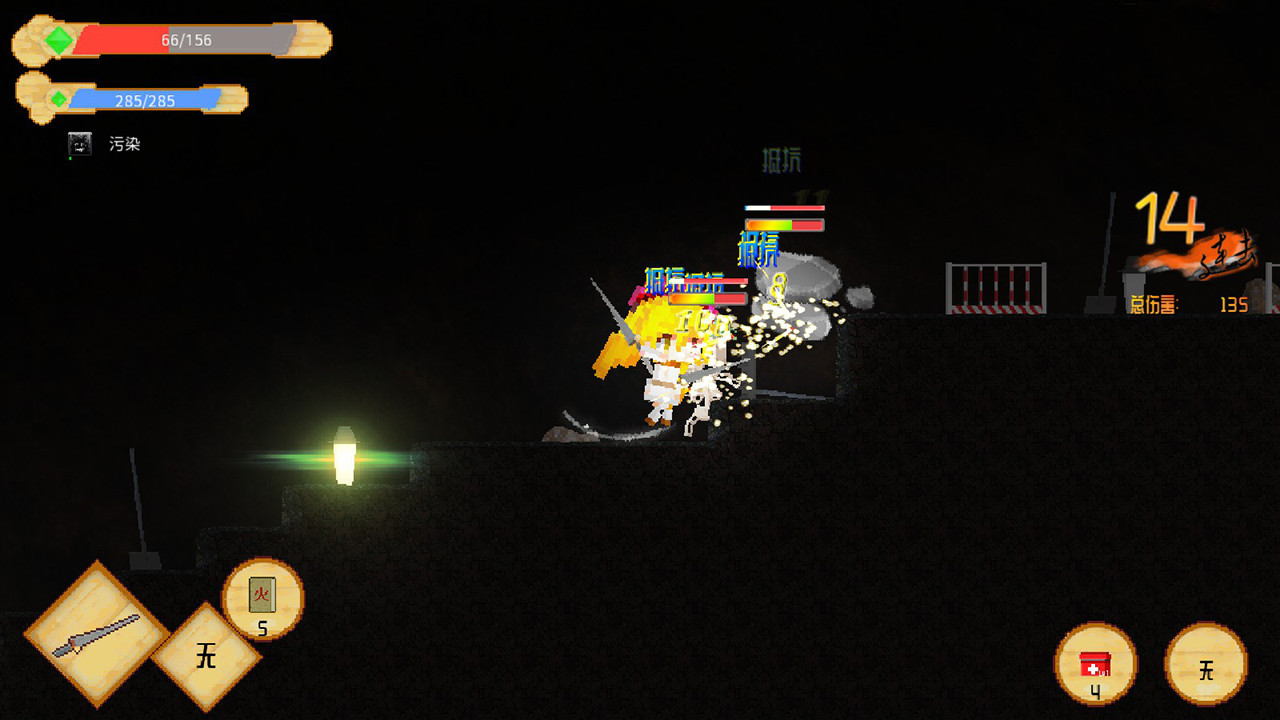 Life In Yima screenshot 4