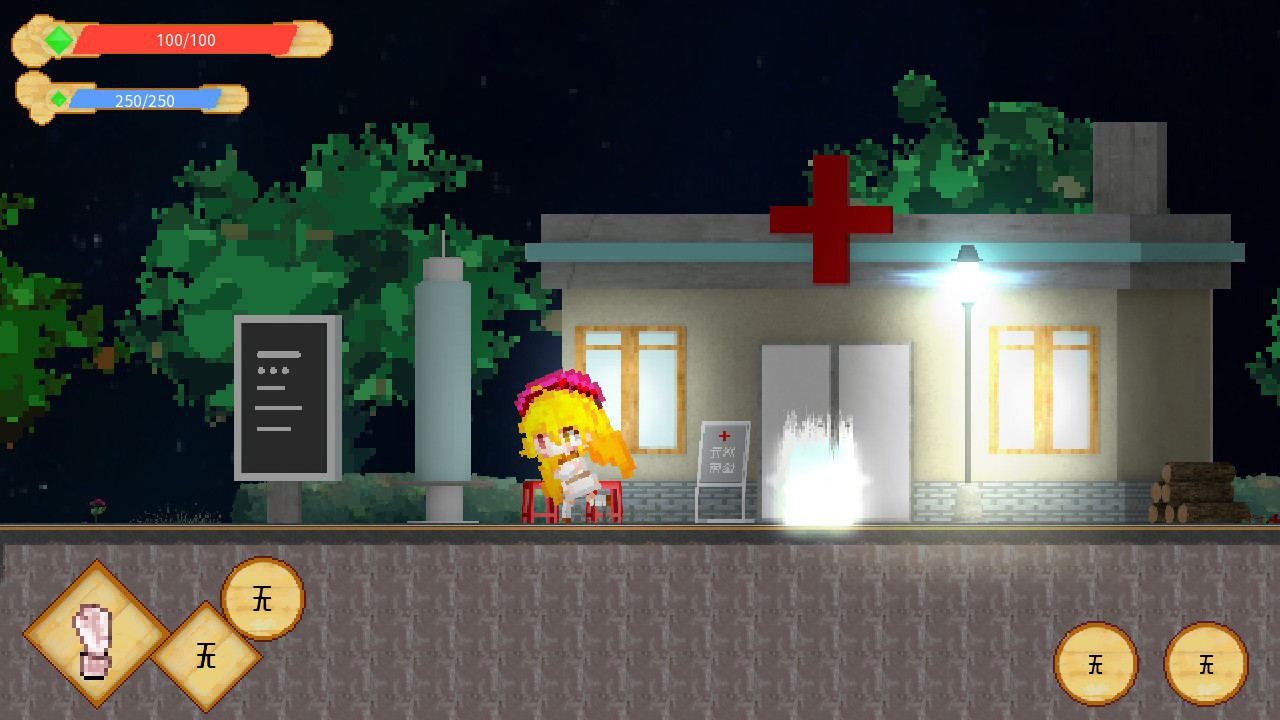 Life In Yima screenshot 5