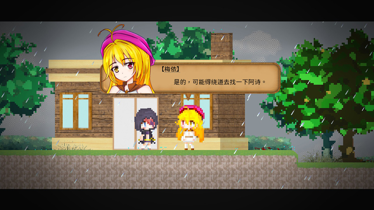 Life In Yima screenshot 6