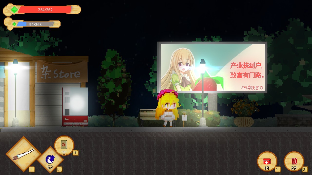 Life In Yima screenshot 9