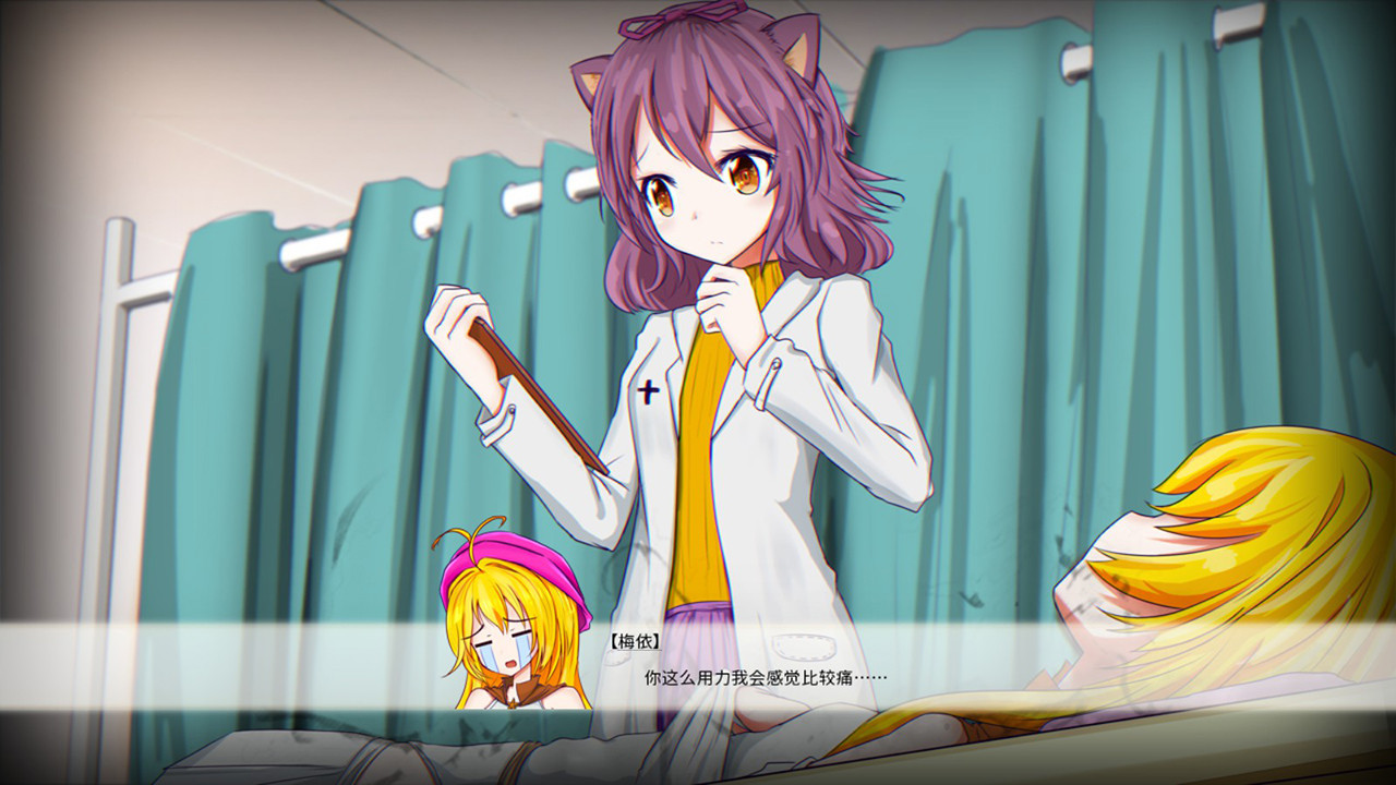 Life In Yima screenshot 2