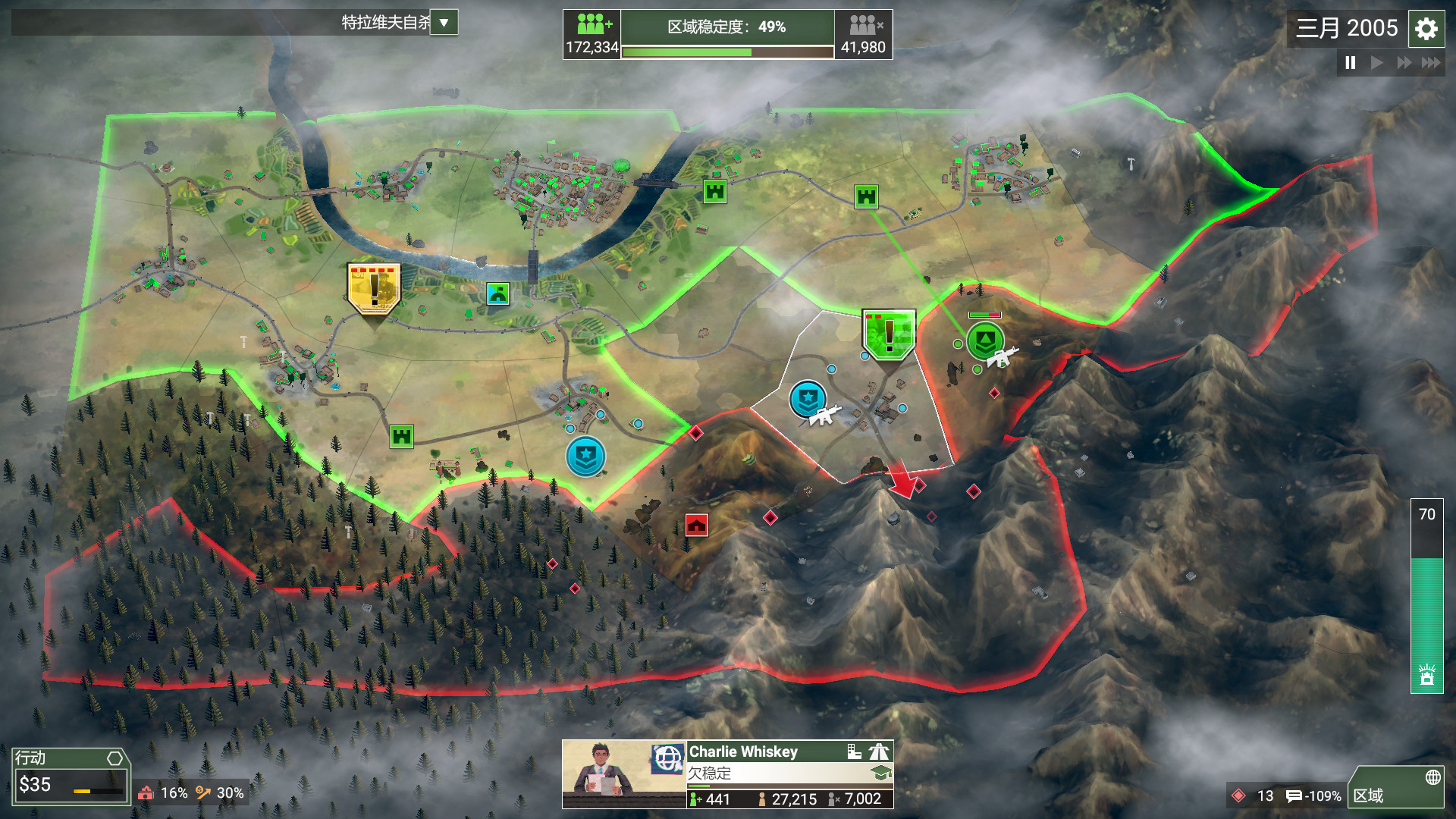 图片[4]-安卓手机游戏《反叛公司v1.16.5》[完整版]Steam移植-仄言资源社