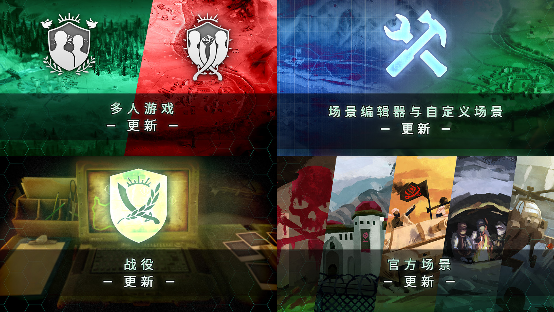 图片[3]-安卓手机游戏《反叛公司v1.16.5》[完整版]Steam移植-仄言资源社