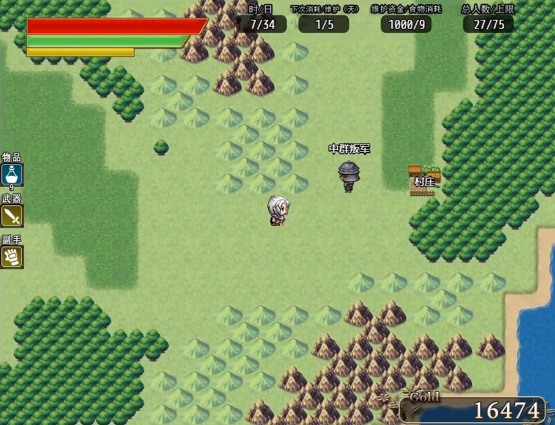 奇幻与砍杀 Fantasy & Blade screenshot 6