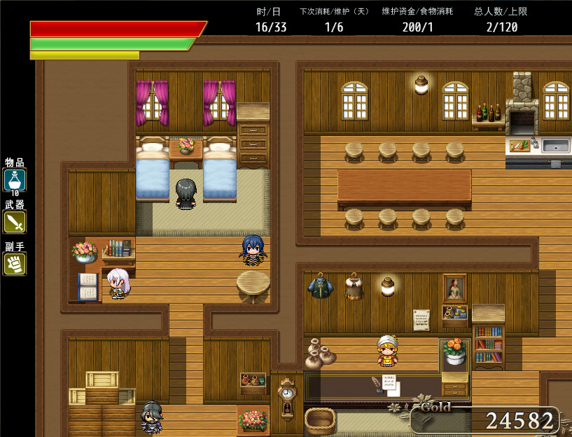 奇幻与砍杀 Fantasy & Blade screenshot 5