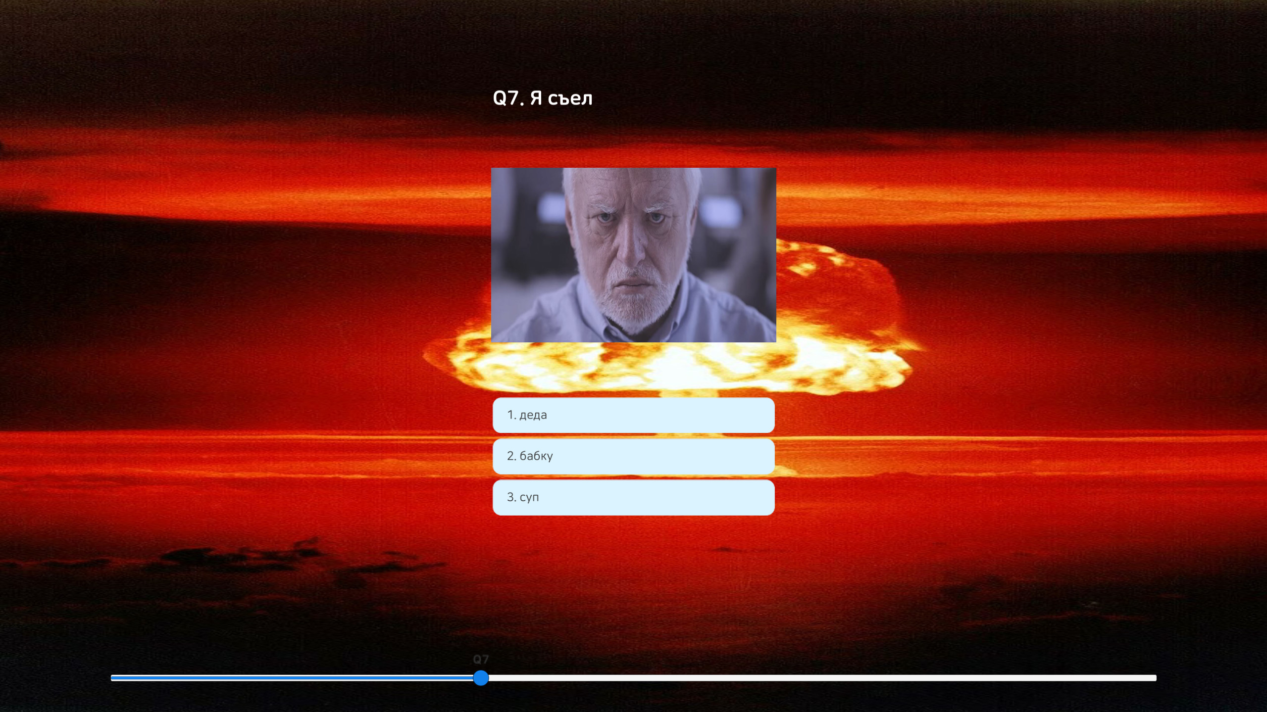 Пацанский цитатник / Russian Test screenshot 6