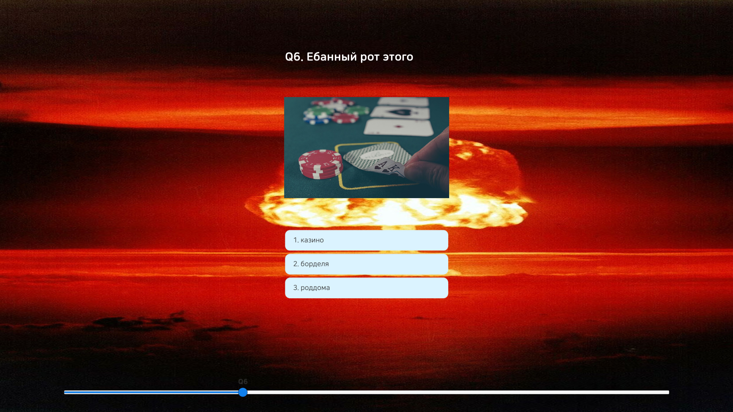 Пацанский цитатник / Russian Test screenshot 9