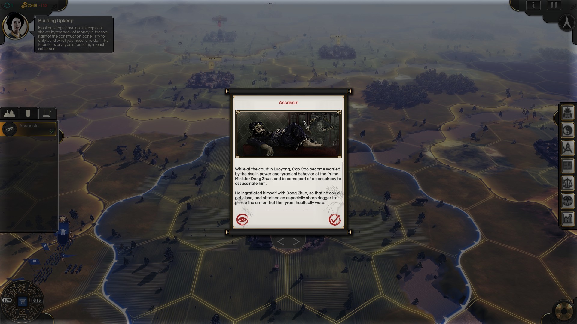 Oriental Empires: Three Kingdoms screenshot 10