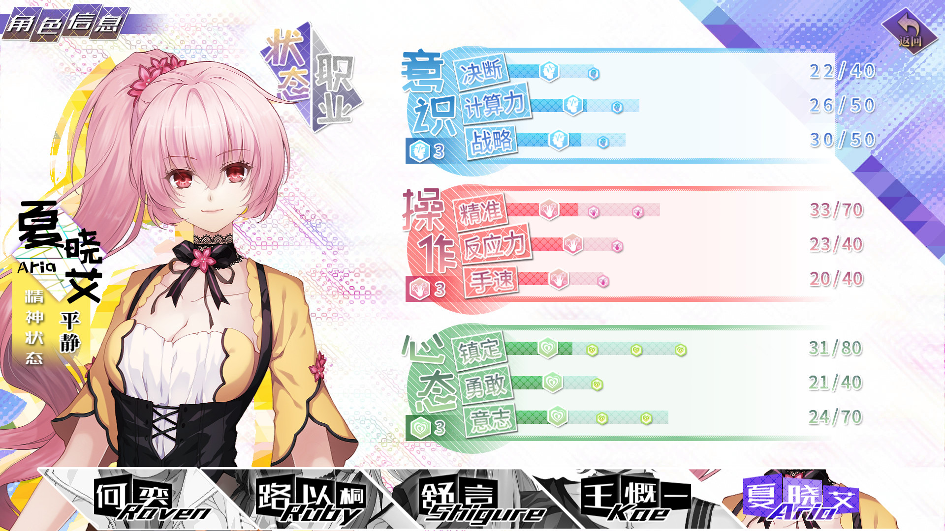 奇迹一刻 Surmount screenshot 2