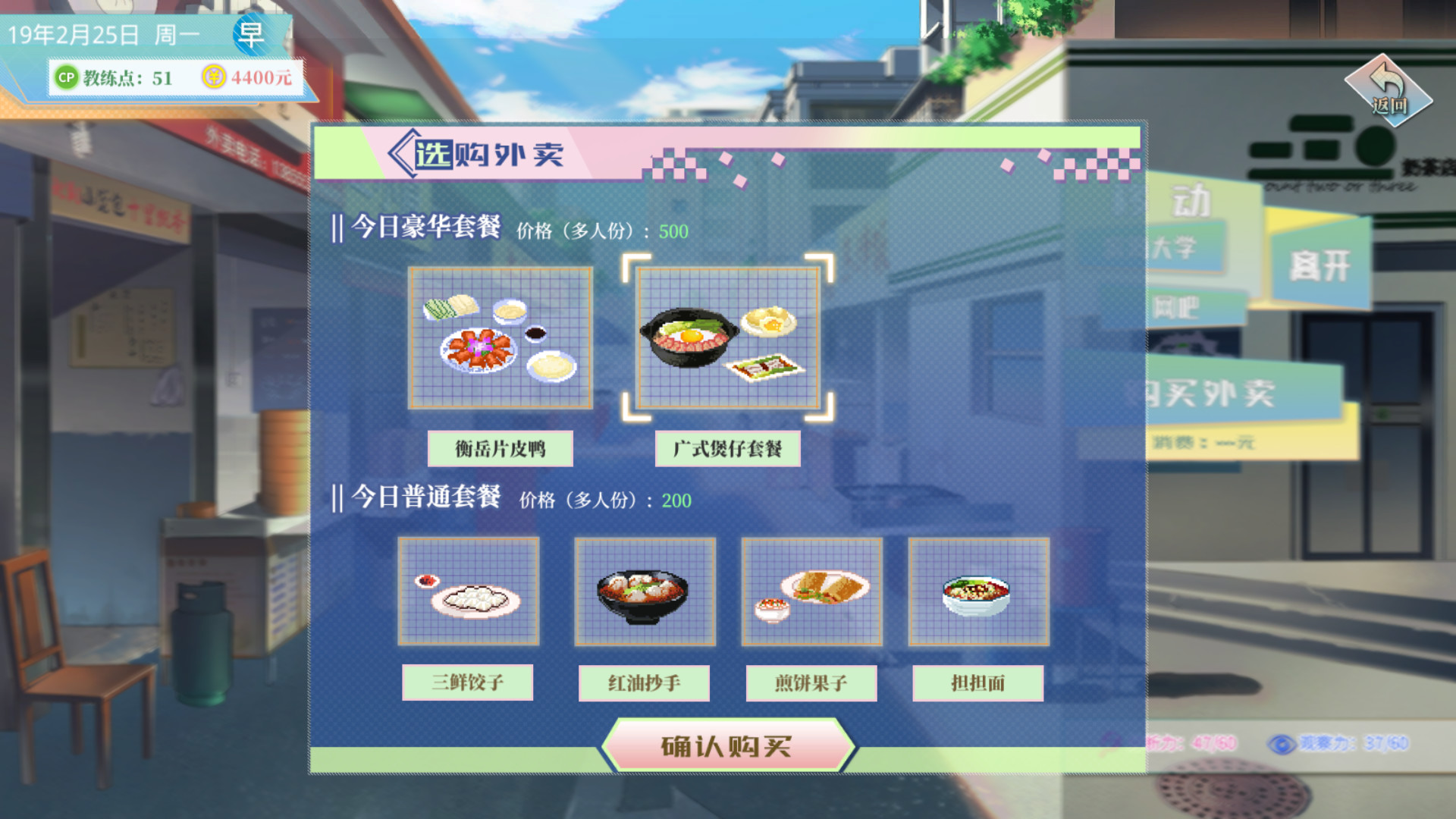 奇迹一刻 Surmount screenshot 13
