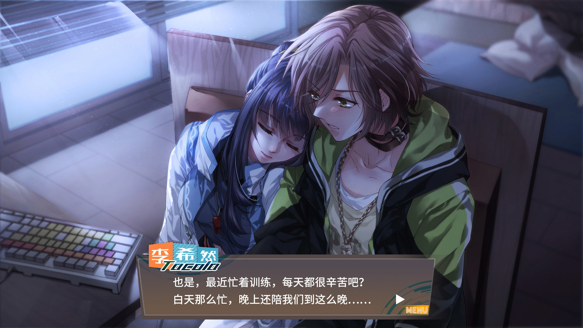 奇迹一刻 Surmount screenshot 8