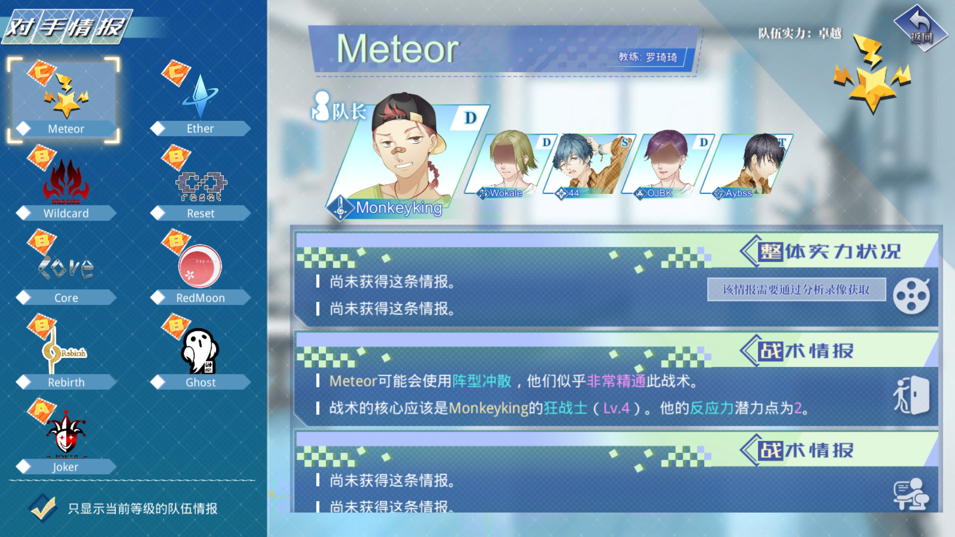 奇迹一刻 Surmount screenshot 10