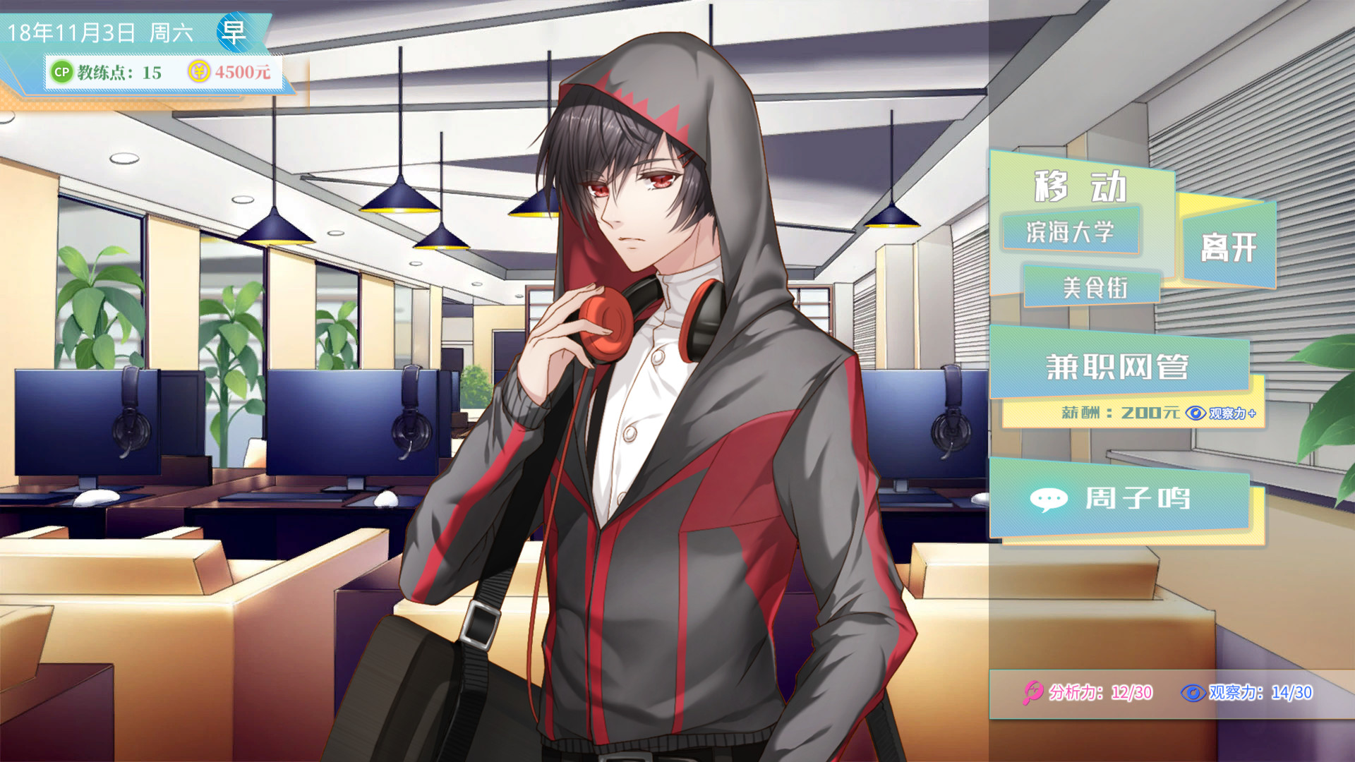 奇迹一刻 Surmount screenshot 12