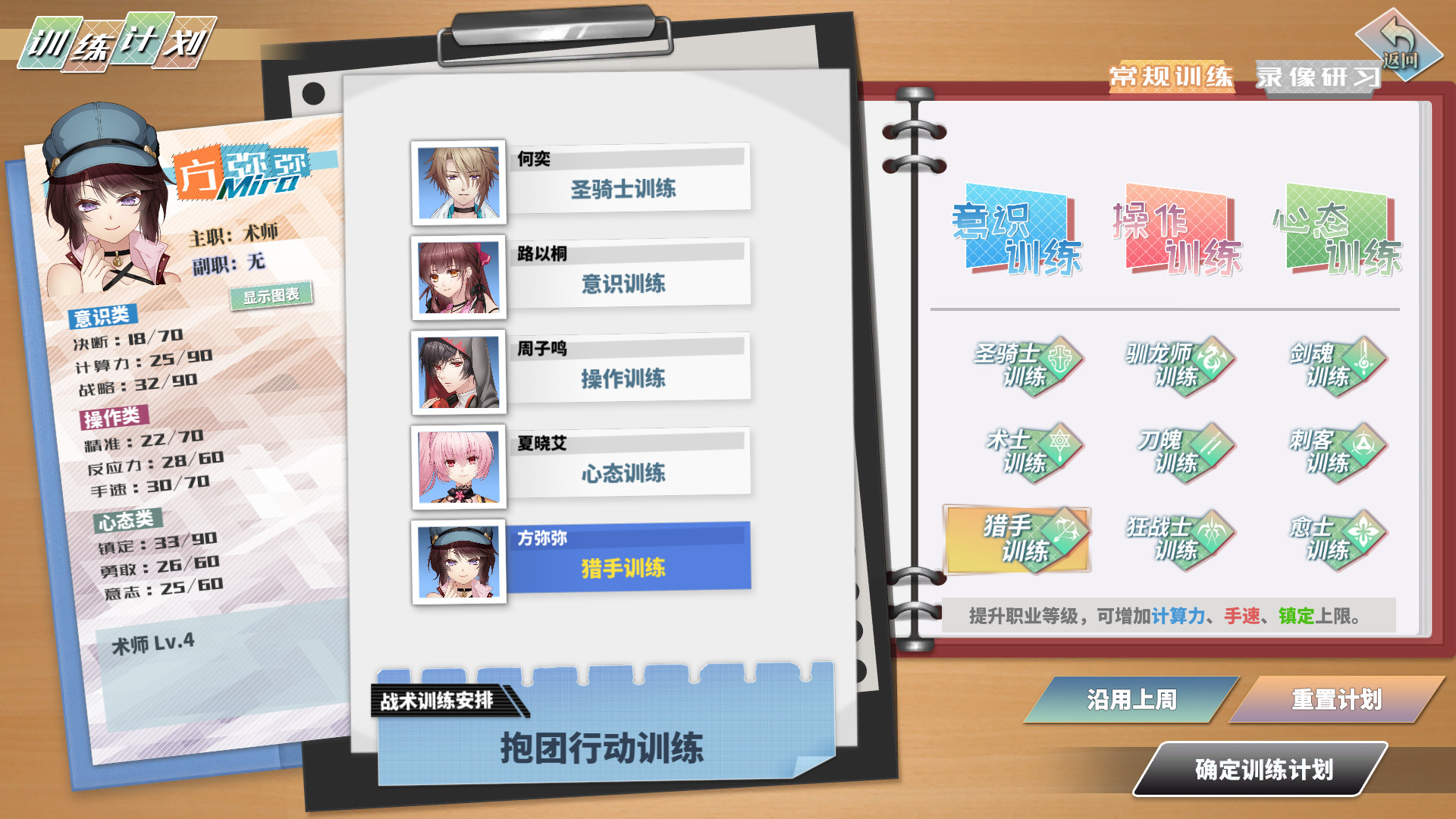 奇迹一刻 Surmount screenshot 5