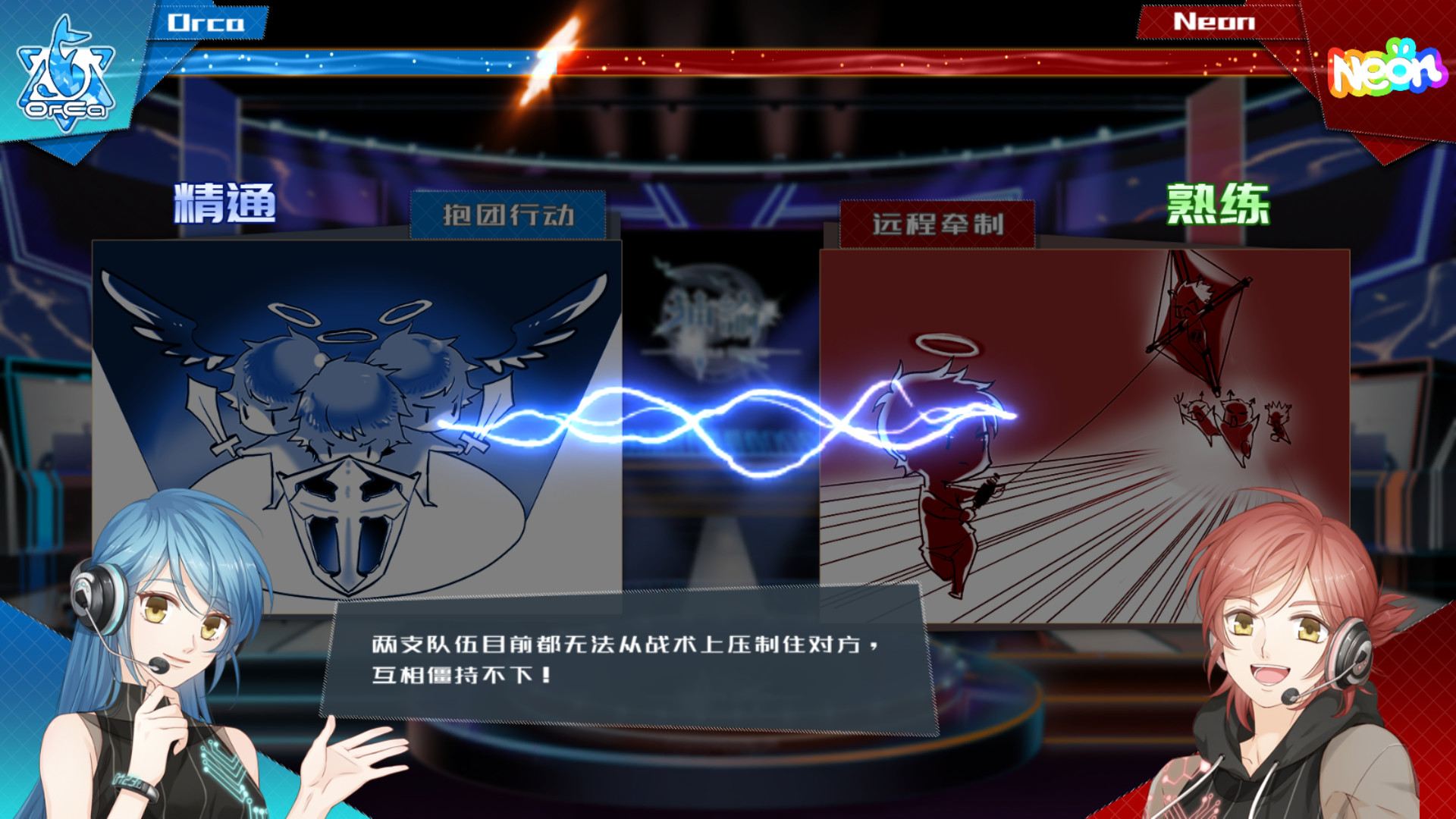 奇迹一刻 Surmount screenshot 11