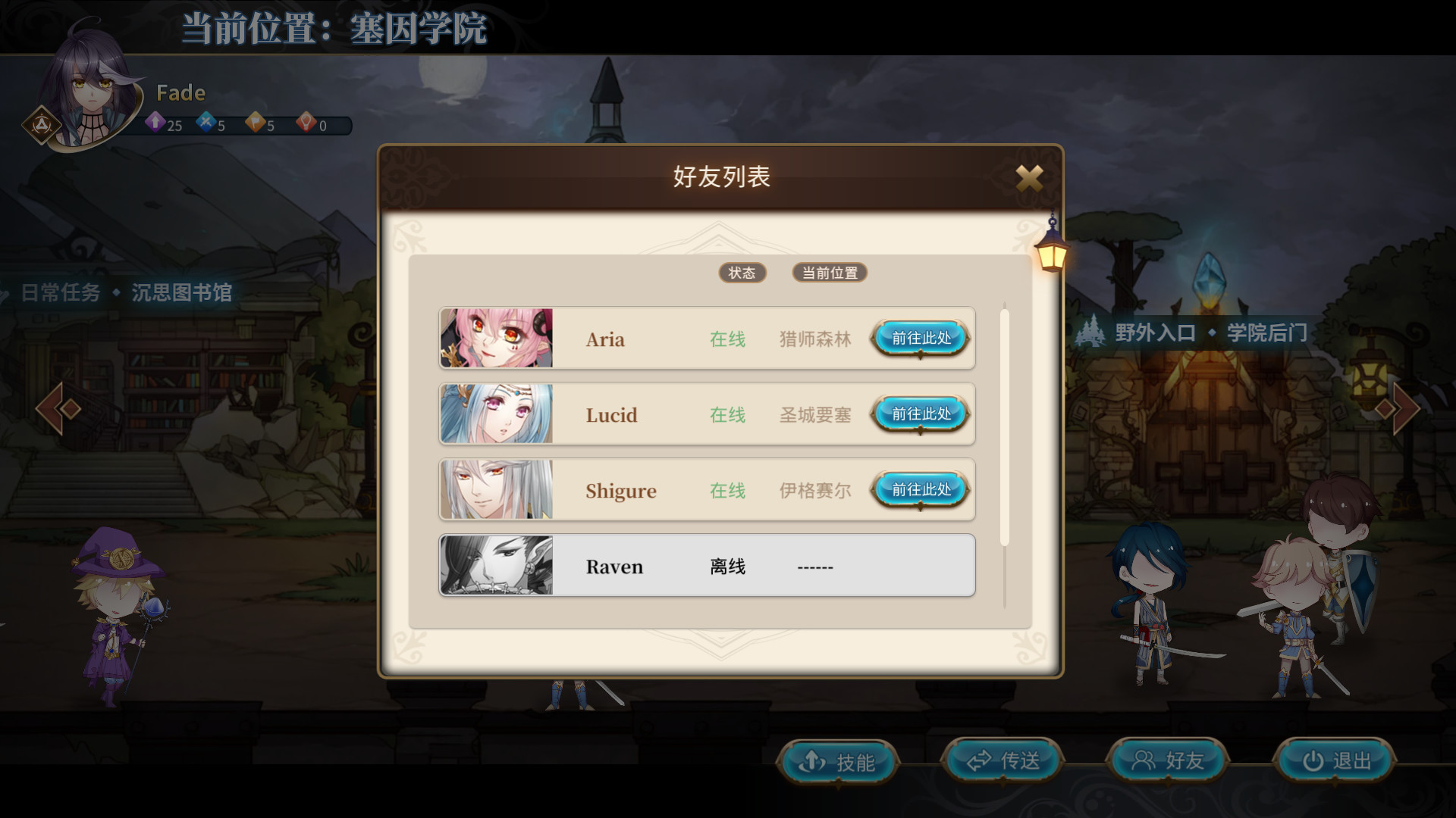 奇迹一刻 Surmount screenshot 14