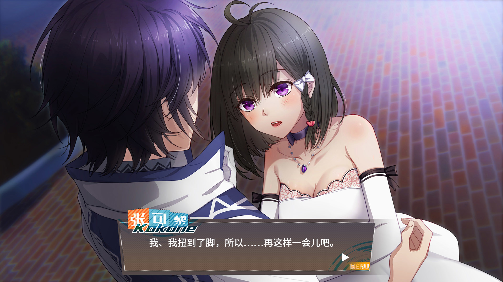 奇迹一刻 Surmount screenshot 7