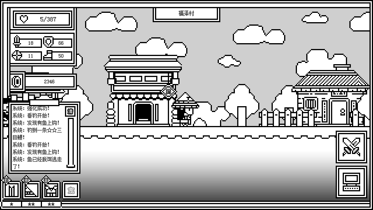 下一层的封魔塔 Forever War screenshot 3