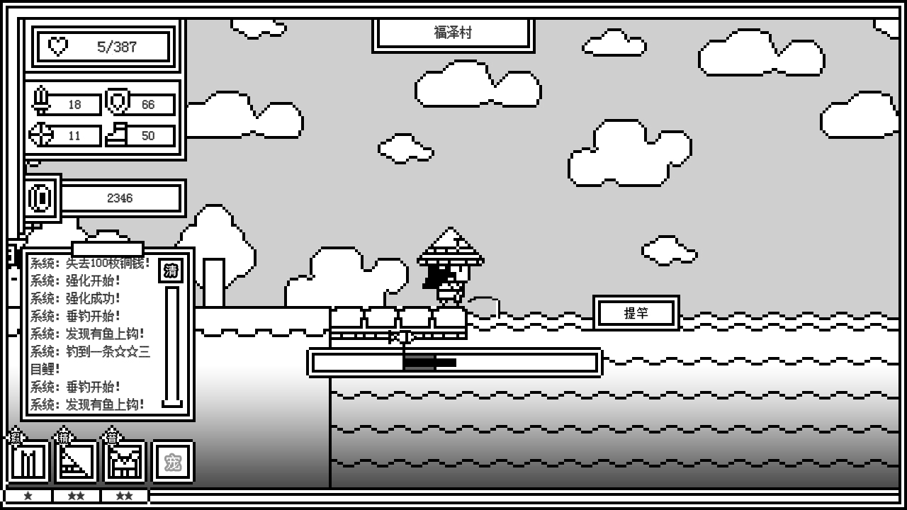 下一层的封魔塔 Forever War screenshot 4