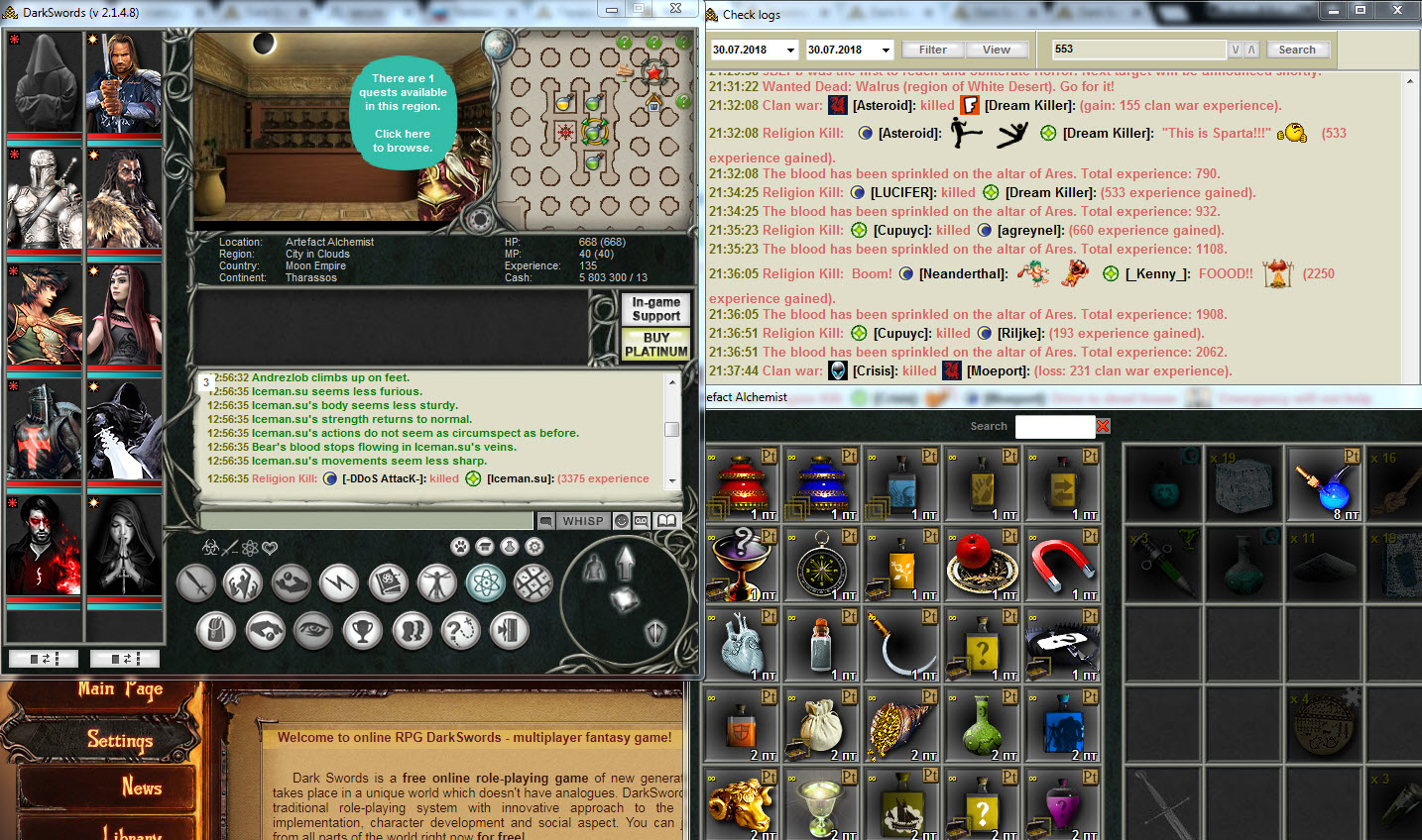 Dark Swords screenshot 3