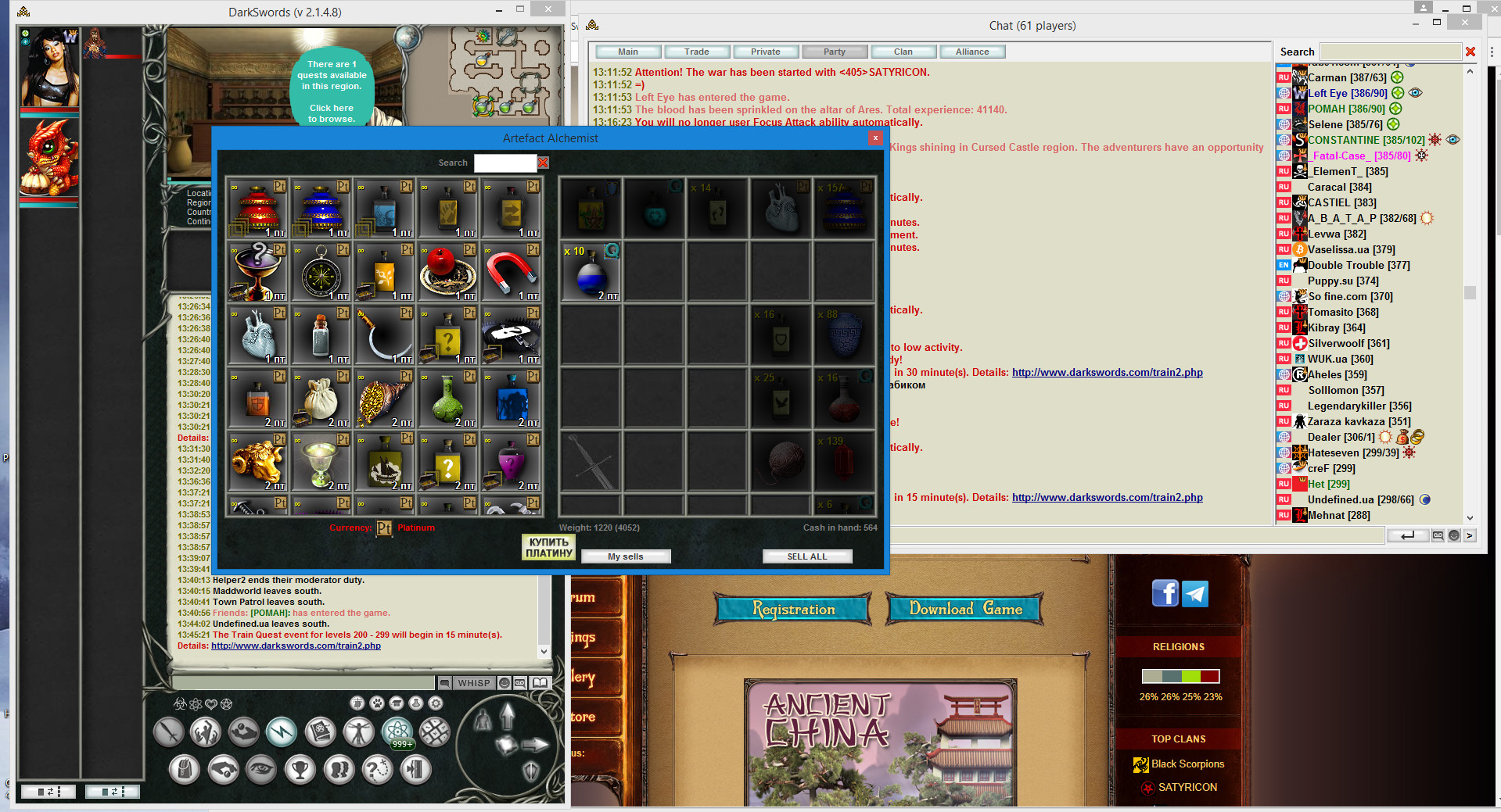 Dark Swords screenshot 6