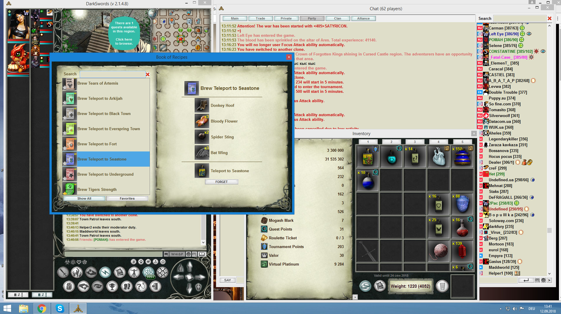 Dark Swords screenshot 5