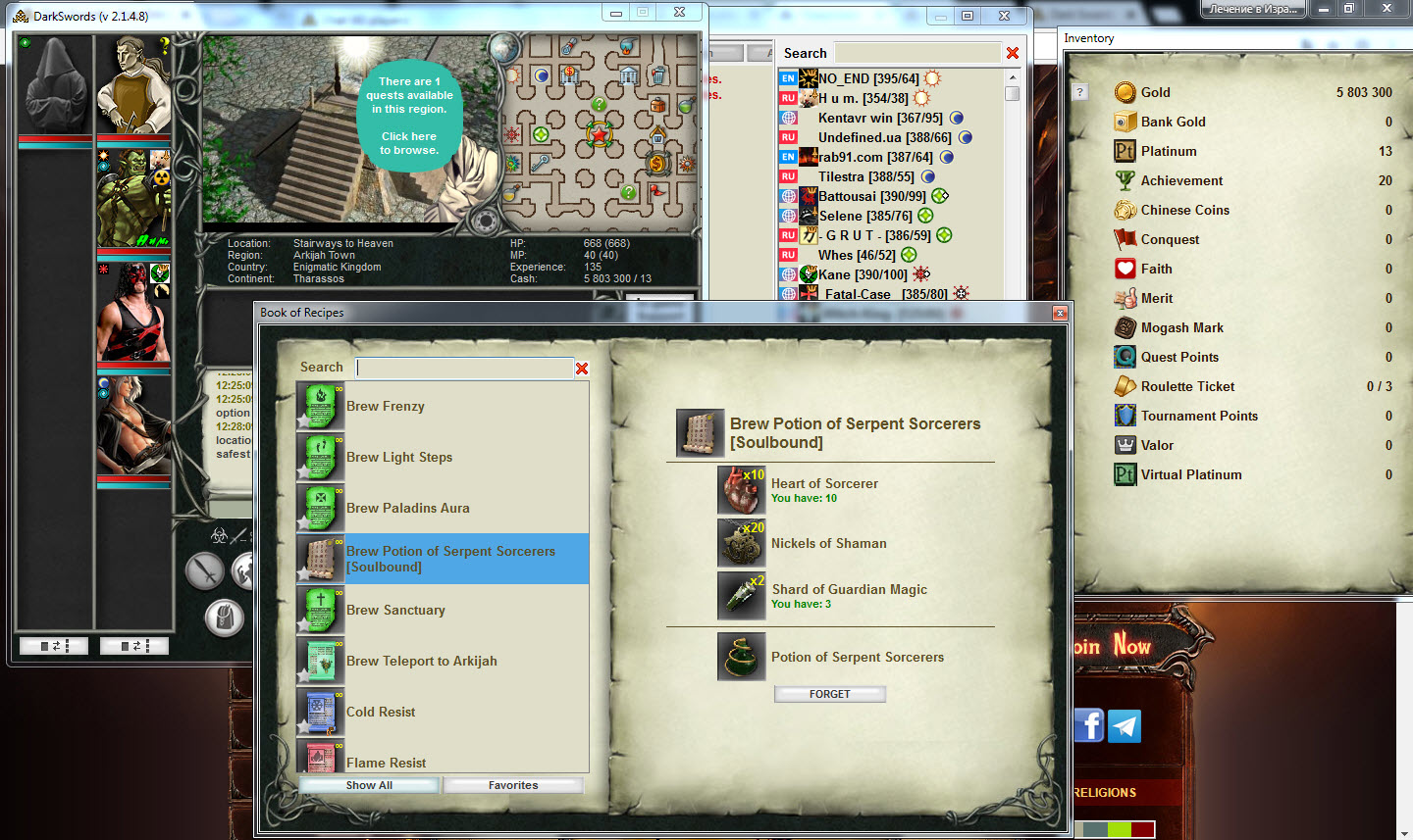 Dark Swords screenshot 1