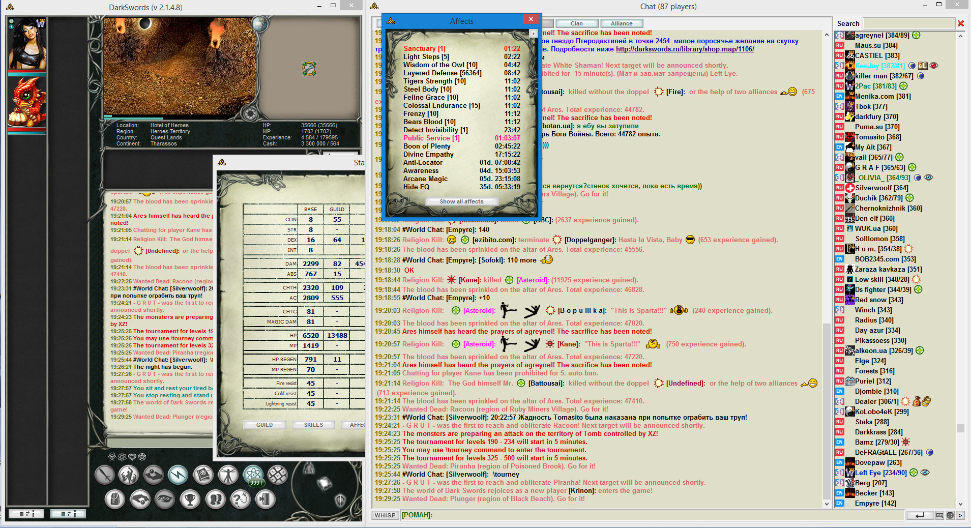 Dark Swords screenshot 7
