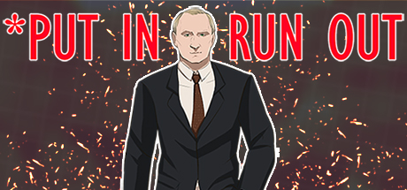 Put In - Run Out [steam key] 