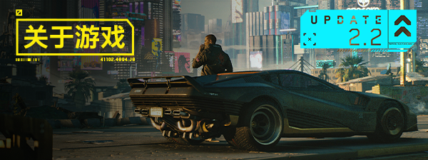 赛博朋克 2077 / Cyberpunk 2077插图5 赛博朋克 2077 / Cyberpunk 2077插图5